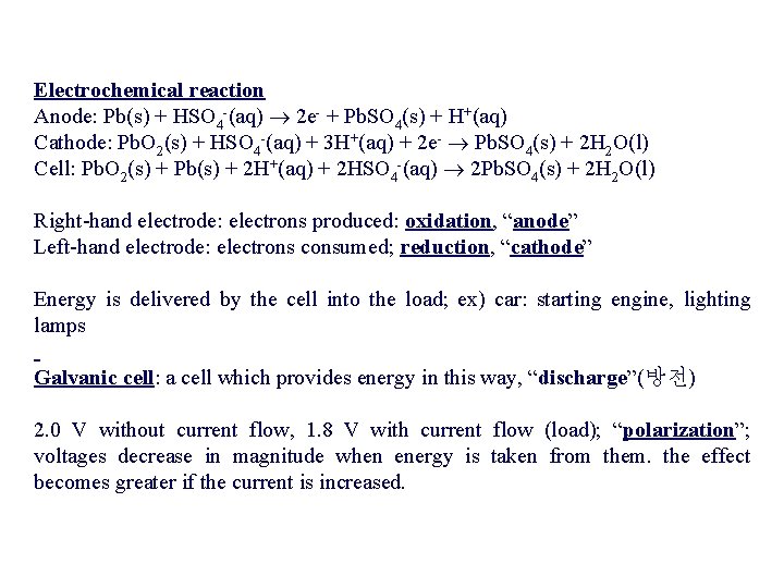 Electrochemical reaction Anode: Pb(s) + HSO 4 -(aq) 2 e- + Pb. SO 4(s) Electrochemical reaction Anode: Pb(s) + HSO 4 -(aq) 2 e- + Pb. SO 4(s)