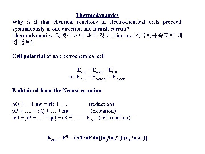 Thermodynamics Why is it that chemical reactions in electrochemical cells proceed spontaneously in one Thermodynamics Why is it that chemical reactions in electrochemical cells proceed spontaneously in one