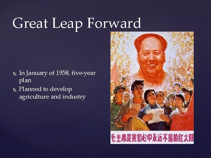 Great Leap Forward In January of 1958, five-year plan Planned to develop agriculture and