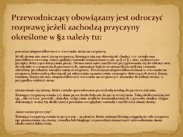 Przewodniczący obowiązany jest odroczyć rozprawę jeżeli zachodzą przyczyny określone w § 2 należy tu: