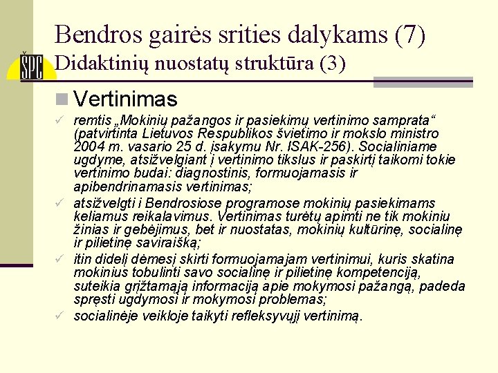 Bendros gairės srities dalykams (7) Didaktinių nuostatų struktūra (3) n Vertinimas ü remtis „Mokinių