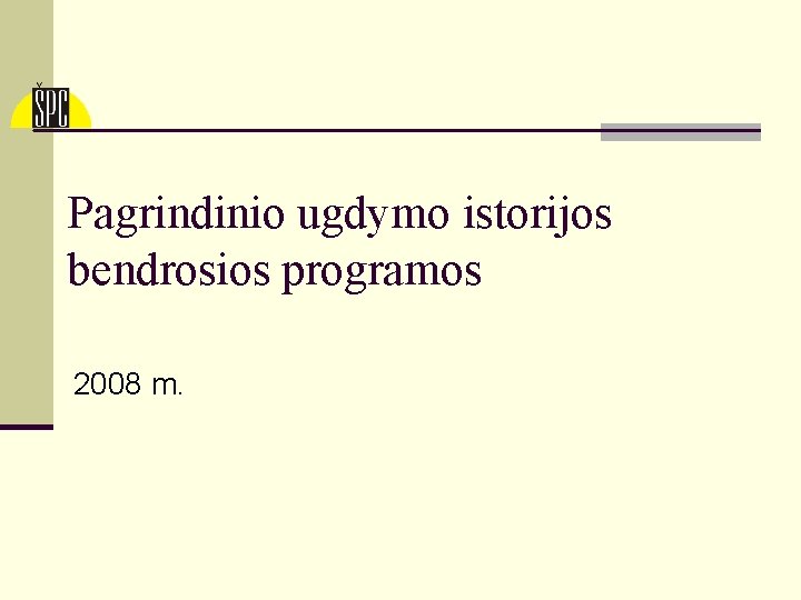 Pagrindinio ugdymo istorijos bendrosios programos 2008 m. 