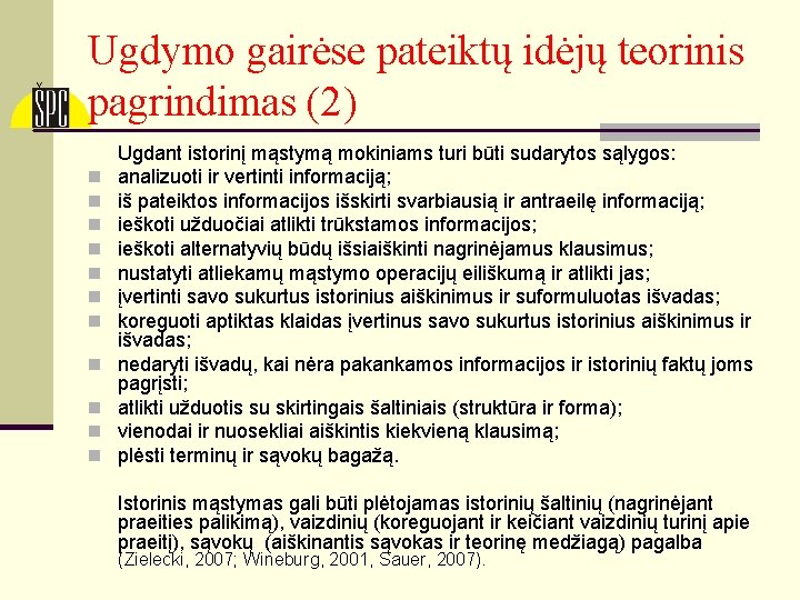 Ugdymo gairėse pateiktų idėjų teorinis pagrindimas (2) n n n Ugdant istorinį mąstymą mokiniams