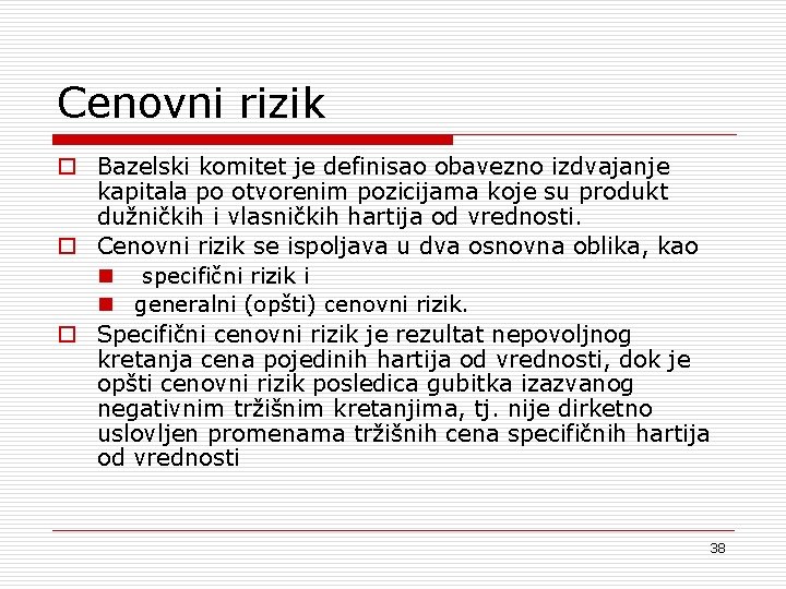 Cenovni rizik o Bazelski komitet je definisao obavezno izdvajanje kapitala po otvorenim pozicijama koje