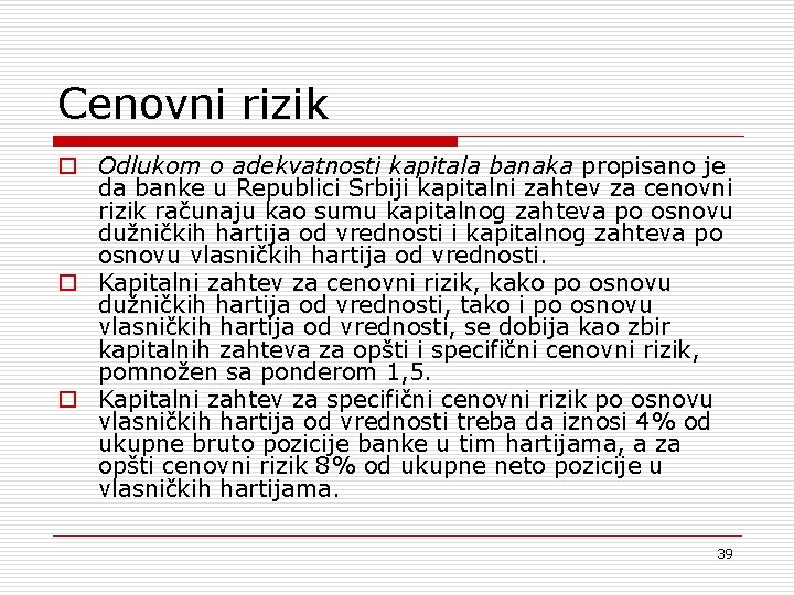 Cenovni rizik o Odlukom o adekvatnosti kapitala banaka propisano je da banke u Republici