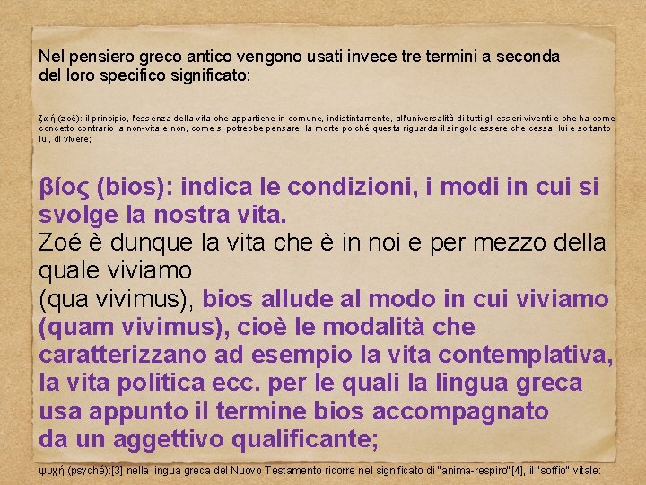 Nel pensiero greco antico vengono usati invece tre termini a seconda del loro specifico