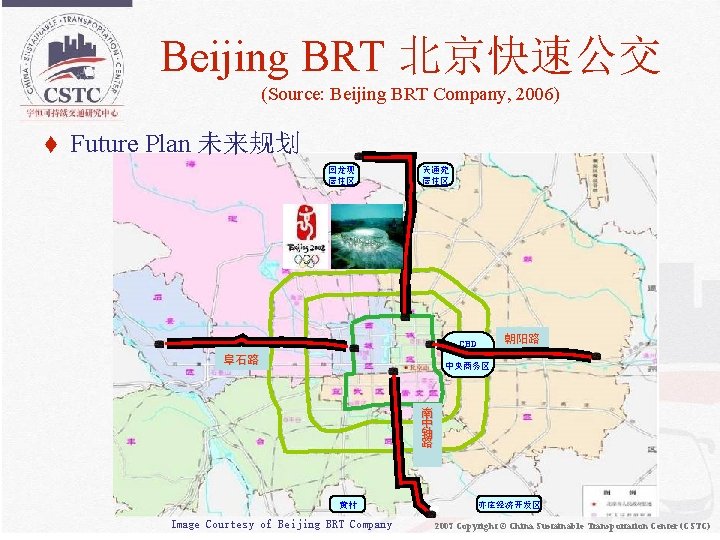 Beijing BRT 北京快速公交 (Source: Beijing BRT Company, 2006) t Future Plan 未来规划 回龙观 居住区