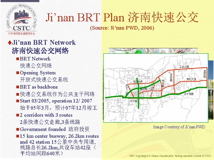 Ji’nan BRT Plan 济南快速公交 (Source: Ji’nan PWD, 2006) t. Ji’nan BRT Network 济南快速公交网络 n