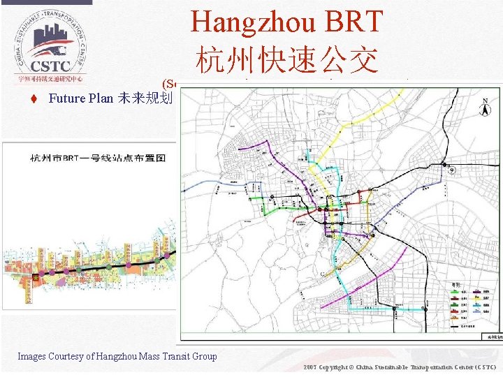 Hangzhou BRT 杭州快速公交 (Source: Hangzhou Mass Transit Group, 2006) t Future Plan 未来规划 Images