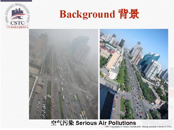 Background 背景 空气污染 Serious Air Pollutions 2007 Copyright © China Sustainable Transportation Center (CSTC)