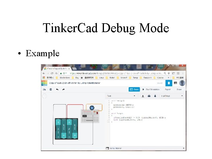 Tinker. Cad Debug Mode • Example 