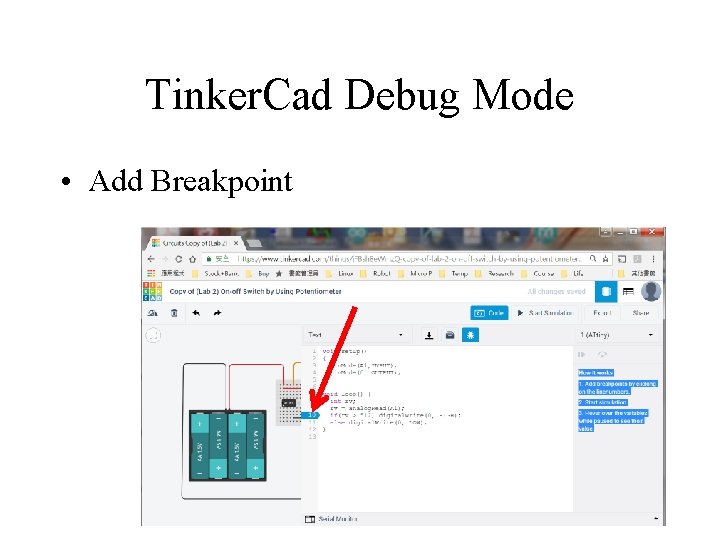 Tinker. Cad Debug Mode • Add Breakpoint 