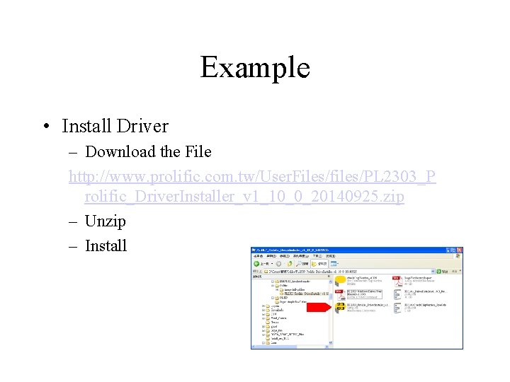 Example • Install Driver – Download the File http: //www. prolific. com. tw/User. Files/files/PL