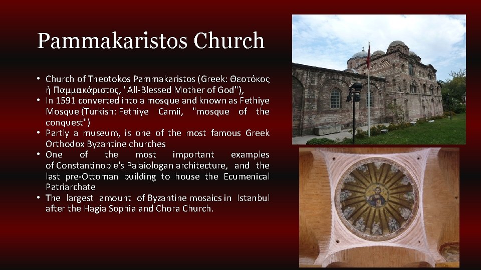 Pammakaristos Church • Church of Theotokos Pammakaristos (Greek: Θεοτόκος ἡ Παμμακάριστος, "All-Blessed Mother of