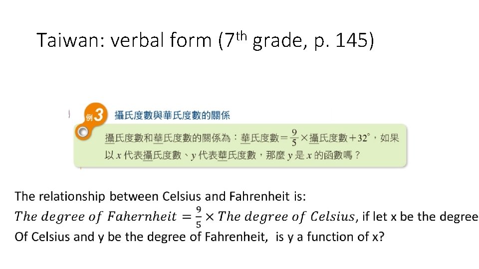 Taiwan: verbal form (7 th grade, p. 145) 