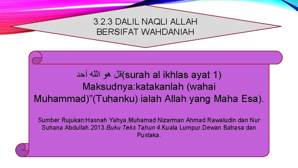 3. 2. 3 DALIL NAQLI ALLAH BERSIFAT WAHDANIAH (ﻗﻞ ﻫﻮ ﺍﻟﻠﻪ ﺃﺤﺪ surah al