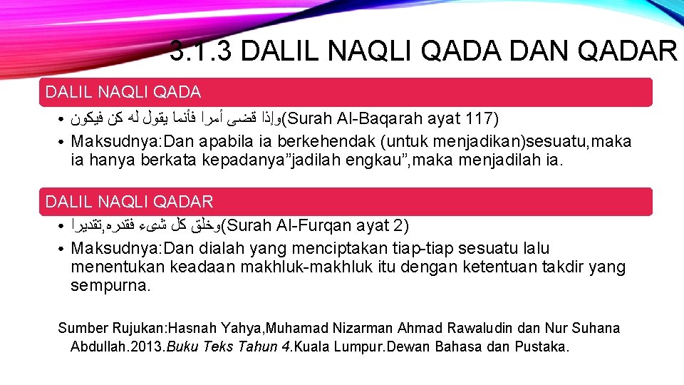 3. 1. 3 DALIL NAQLI QADA DAN QADAR DALIL NAQLI QADA ● ● (ﻭﺇﺫﺍ