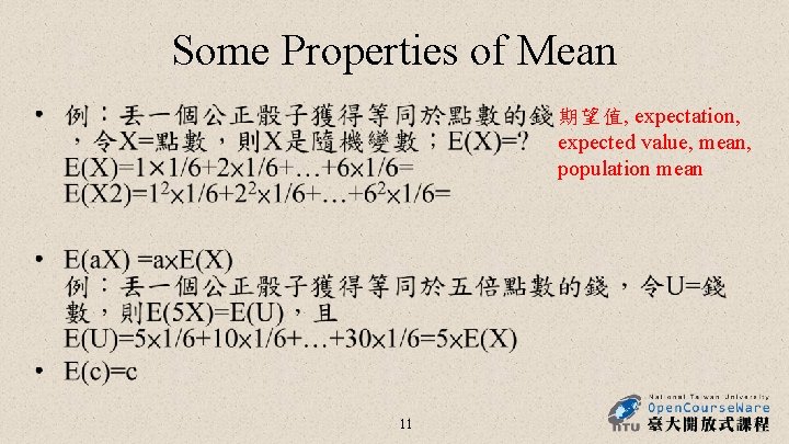 Some Properties of Mean • 期望值, expectation, expected value, mean, population mean 11 