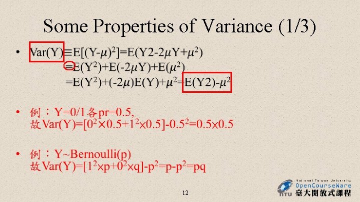 Some Properties of Variance (1/3) • 12 