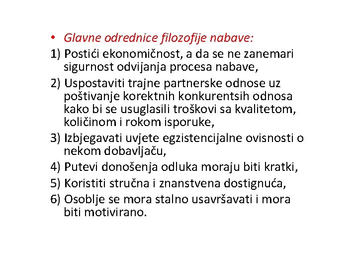  • Glavne odrednice filozofije nabave: 1) Postići ekonomičnost, a da se ne zanemari