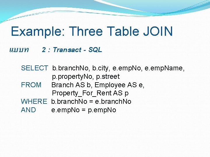 Example: Three Table JOIN แบบท 2 : Transact - SQL SELECT b. branch. No,