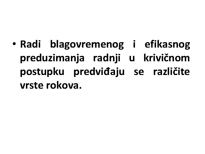  • Radi blagovremenog i efikasnog preduzimanja radnji u krivičnom postupku predviđaju se različite