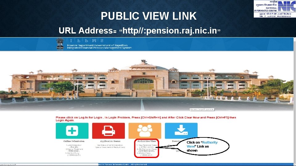 PUBLIC VIEW LINK URL Address= “http//: pension. raj. nic. in” Click on “Authority View”