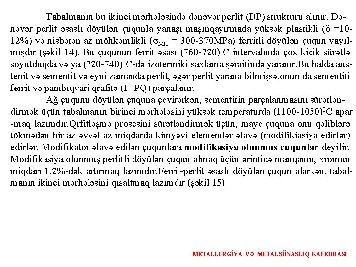 Tabalmanın bu ikinci mərhələsində dənəvər perlit (DP) strukturu alınır. Dənəvər perlit əsaslı döyülən çuqunla