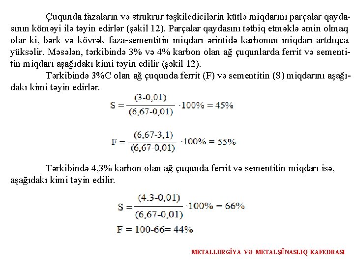 Çuqunda fazaların və strukrur təşkiledicilərin kütlə miqdarını parçalar qaydasının köməyi ilə təyin edirlər (şəkil