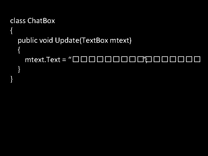 class Chat. Box { public void Update(Text. Box mtext) { mtext. Text = “��������