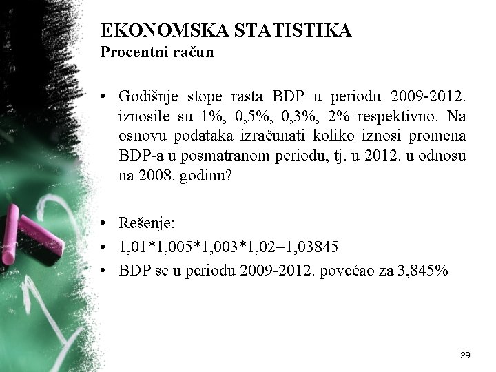 EKONOMSKA STATISTIKA Procentni račun • Godišnje stope rasta BDP u periodu 2009 -2012. iznosile