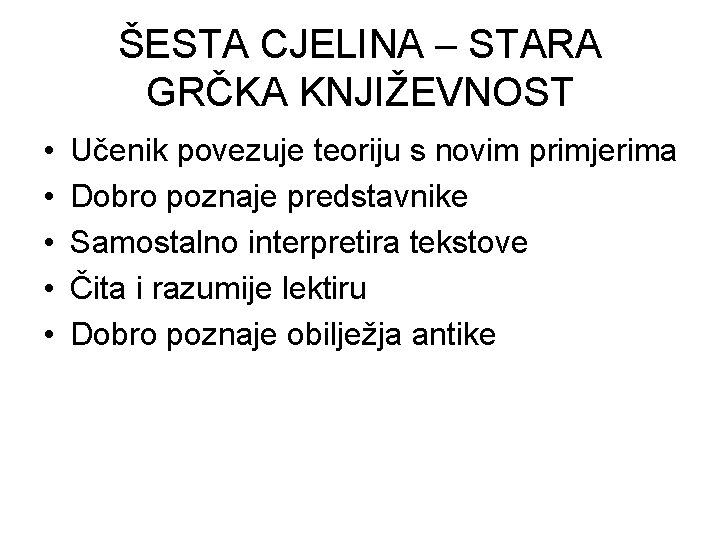 ŠESTA CJELINA – STARA GRČKA KNJIŽEVNOST • • • Učenik povezuje teoriju s novim