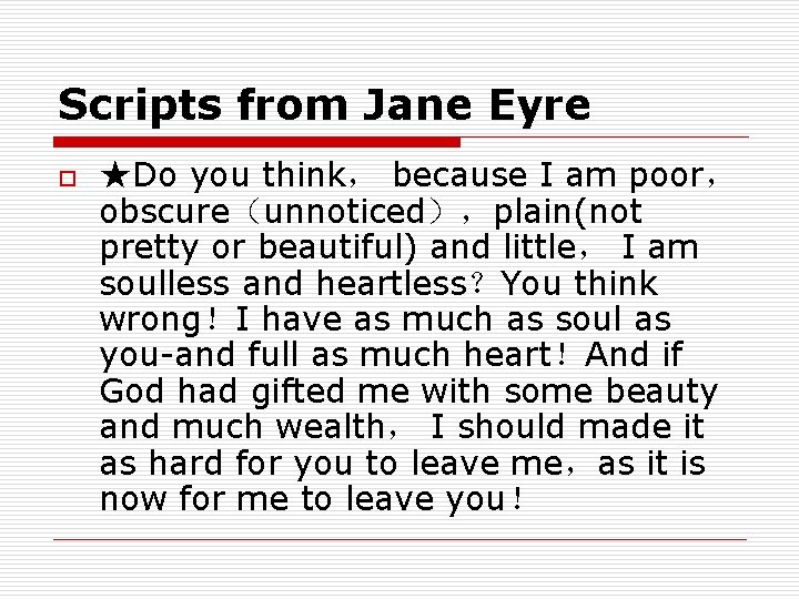 Scripts from Jane Eyre o ★Do you think， because I am poor， obscure（unnoticed），plain(not pretty