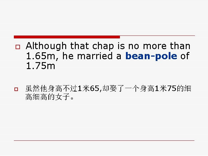 o o Although that chap is no more than 1. 65 m, he married