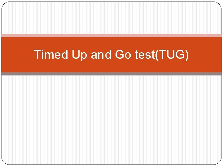 Timed Up and Go test(TUG) 