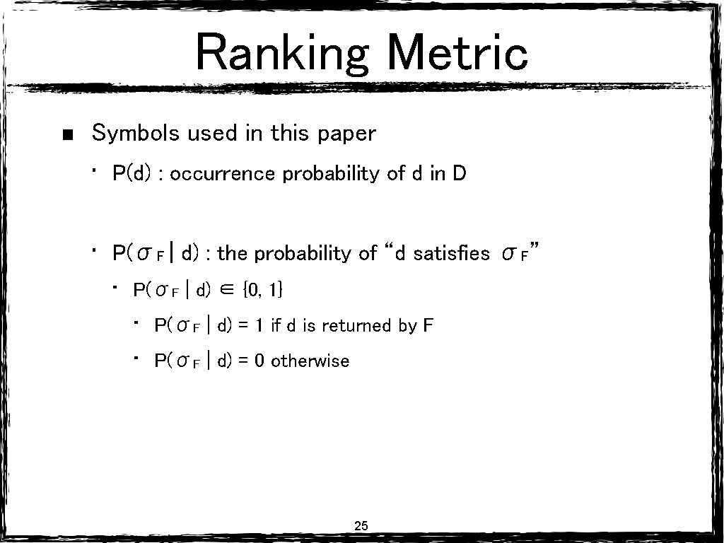 Ranking Metric Symbols used in this paper • P(d) : occurrence probability of d Ranking Metric Symbols used in this paper • P(d) : occurrence probability of d