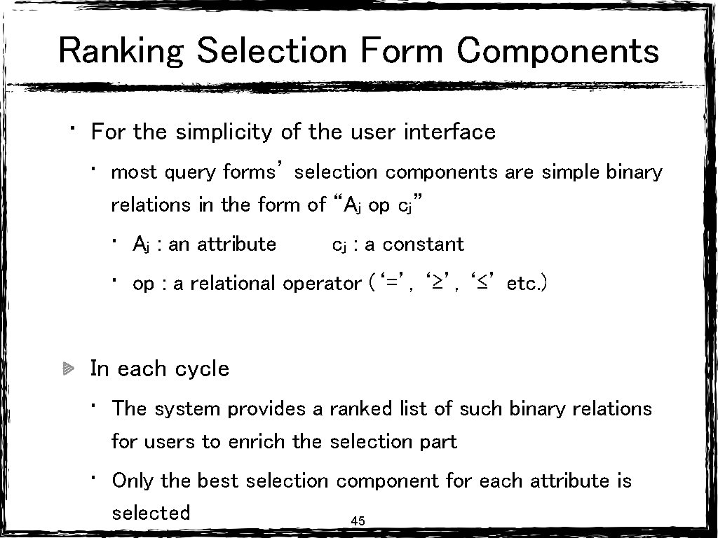 Ranking Selection Form Components • For the simplicity of the user interface • most Ranking Selection Form Components • For the simplicity of the user interface • most