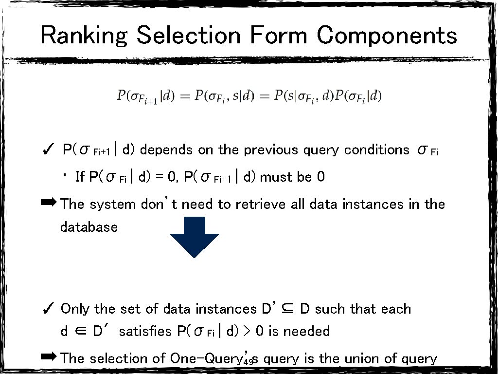 Ranking Selection Form Components ✓ P(σFi+1 | d) depends on the previous query conditions Ranking Selection Form Components ✓ P(σFi+1 | d) depends on the previous query conditions