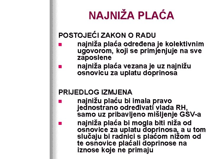 NAJNIŽA PLAĆA POSTOJEĆI ZAKON O RADU n najniža plaća određena je kolektivnim ugovorom, koji