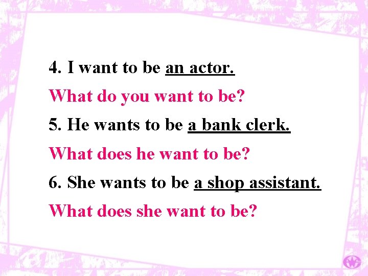 4. I want to be an actor. What do you want to be? 5.