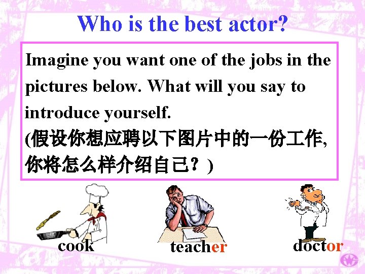 Who is the best actor? Imagine you want one of the jobs in the