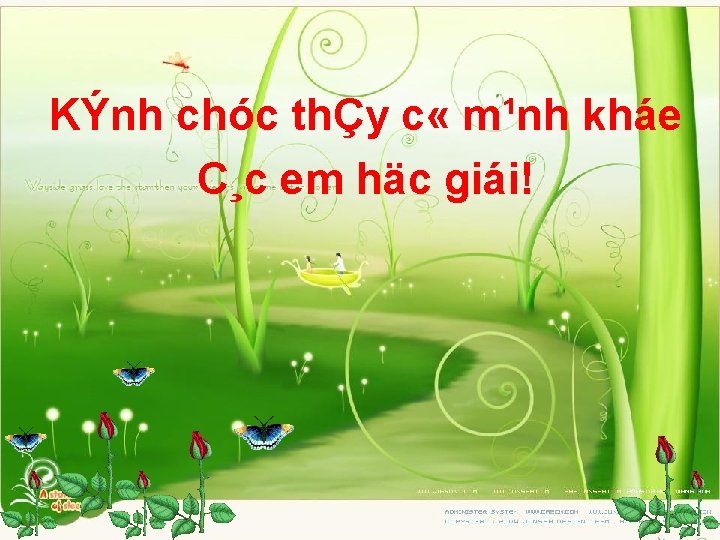 KÝnh chóc thÇy c « m¹nh kháe C¸c em häc giái! 