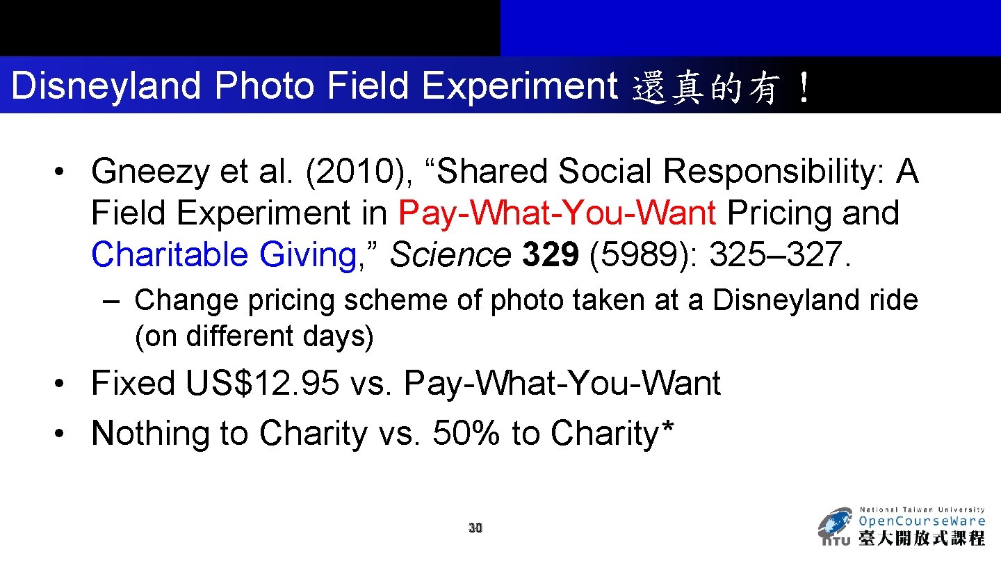 Disneyland Photo Field Experiment 還真的有！ • Gneezy et al. (2010), “Shared Social Responsibility: A