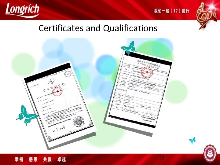 Certificates and Qualifications 16 