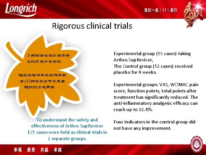 Rigorous clinical trials Experimental group (53 cases) taking Arthro Sup. Reviver, The Control group