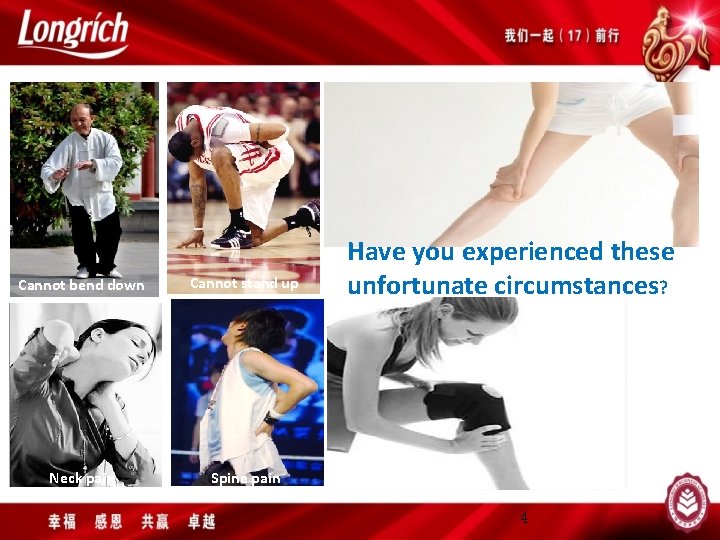 Cannot bend down Cannot stand up Neck pain Spine pain Have you experienced these