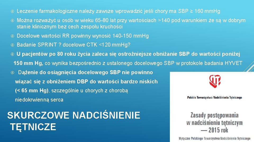 Leczenie farmakologiczne należy zawsze wprowadzić jeśli chory ma SBP ≥ 160 mm. Hg Leczenie farmakologiczne należy zawsze wprowadzić jeśli chory ma SBP ≥ 160 mm. Hg