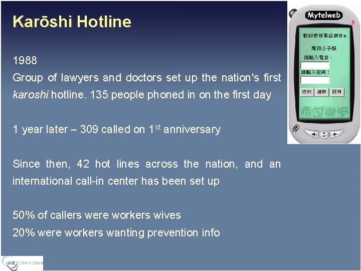 Karōshi Hotline 1988 Group of lawyers and doctors set up the nation's first karoshi