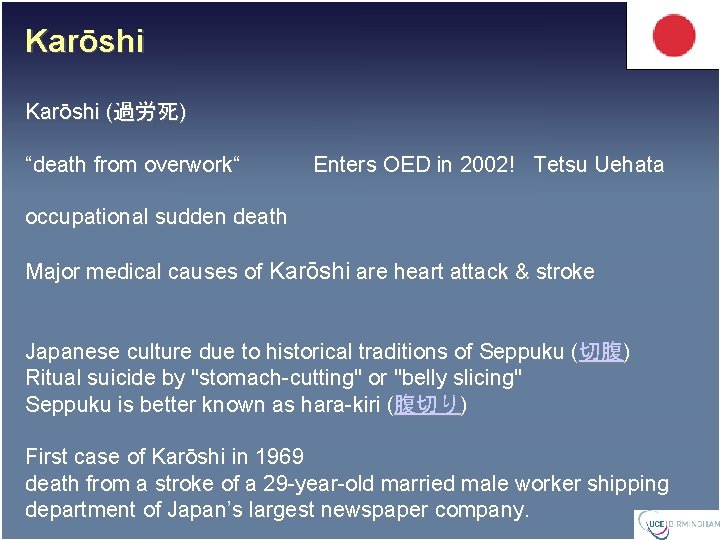 Karōshi (過労死) “death from overwork“ Enters OED in 2002! Tetsu Uehata occupational sudden death