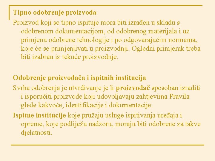 Tipno odobrenje proizvoda Proizvod koji se tipno ispituje mora biti izrađen u skladu s